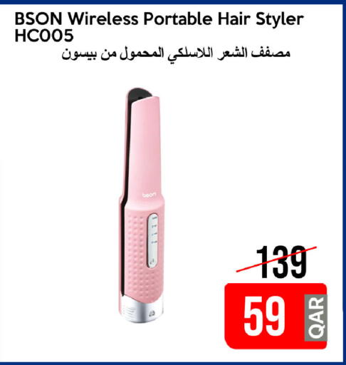 available at آي كونكت in قطر - الضعاين