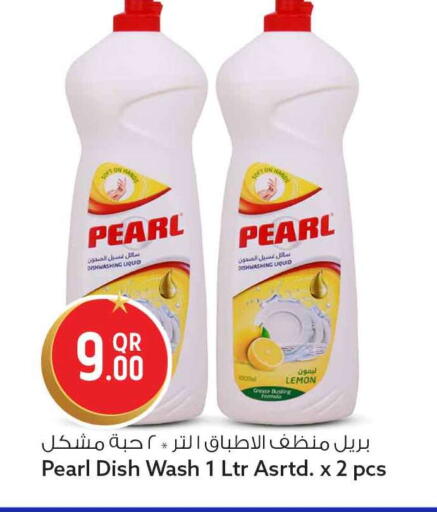 Lemon available at سفاري هايبر ماركت in قطر - الخور