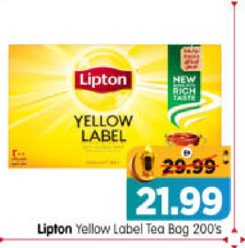 available at هايبر ماركت المدينة in الإمارات العربية المتحدة , الامارات - أبو ظبي