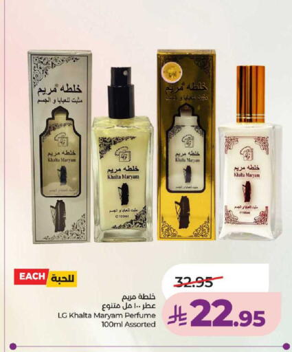 available at LULU Hypermarket in KSA, Saudi Arabia, Saudi - Hail