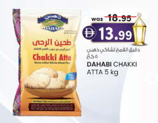 available at Safa Express Supermarket in UAE - Abu Dhabi