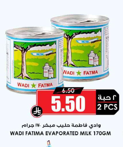 available at Prime Supermarket in KSA, Saudi Arabia, Saudi - Wadi ad Dawasir