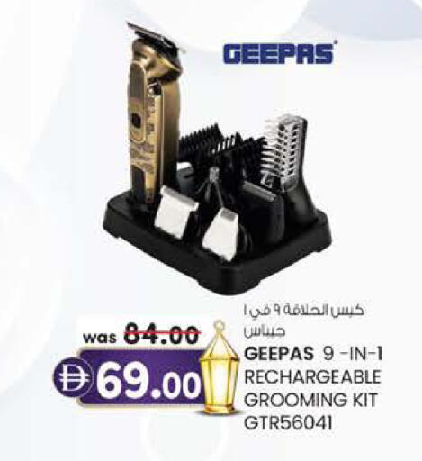 available at ك. الم. للتجارة in الإمارات العربية المتحدة , الامارات - أبو ظبي