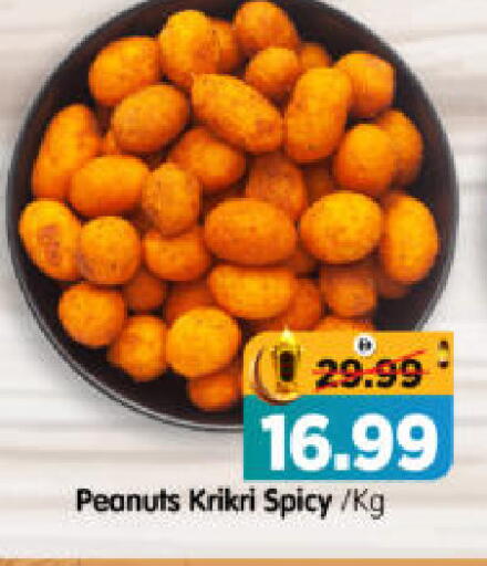 available at هايبر ماركت المدينة in الإمارات العربية المتحدة , الامارات - أبو ظبي