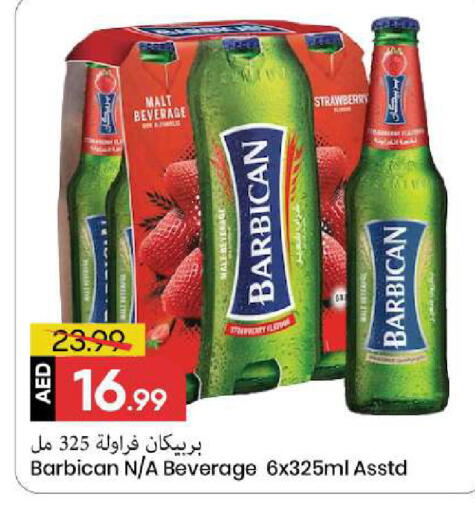 Strawberry available at مارك & سيف in الإمارات العربية المتحدة , الامارات - الشارقة / عجمان