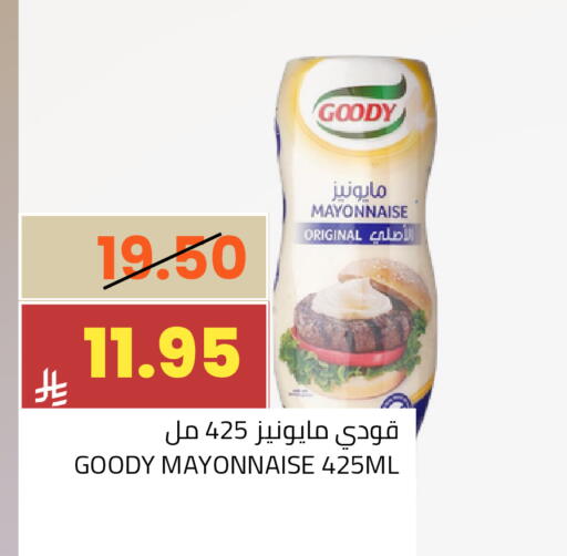 available at أسواق أسترا in مملكة العربية السعودية, السعودية, سعودية - تبوك