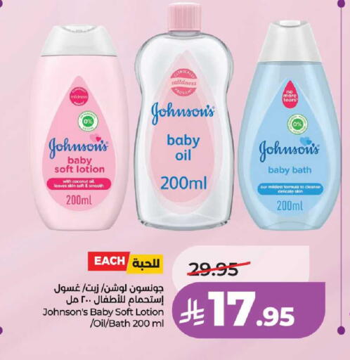 Coconut available at LULU Hypermarket in KSA, Saudi Arabia, Saudi - Unayzah