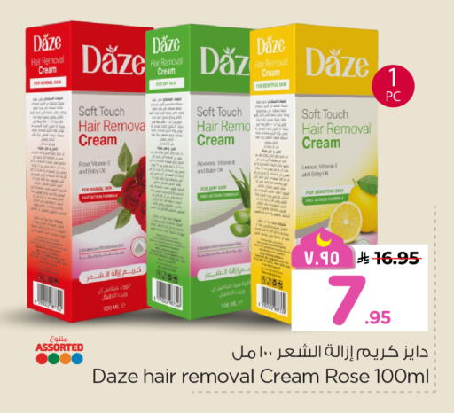 Lemon available at هايبر الوفاء in مملكة العربية السعودية, السعودية, سعودية - المنطقة الشرقية