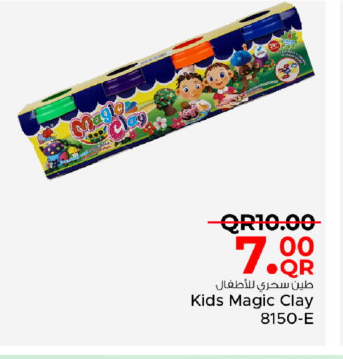 available at مركز التموين العائلي in قطر - الخور