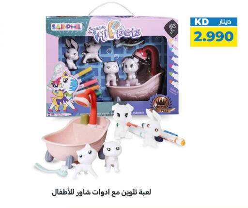 available at شركة سوق ميم المركزي  in الكويت - محافظة الجهراء