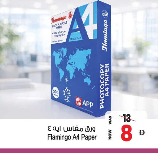 available at أنصار مول in الإمارات العربية المتحدة , الامارات - الشارقة / عجمان