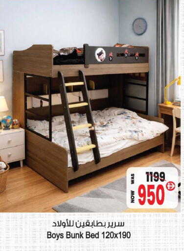 available at أنصار جاليري in الإمارات العربية المتحدة , الامارات - دبي