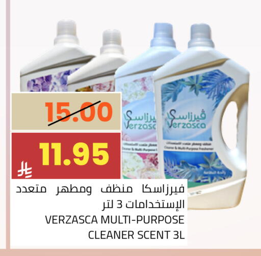 available at أسواق أسترا in مملكة العربية السعودية, السعودية, سعودية - تبوك