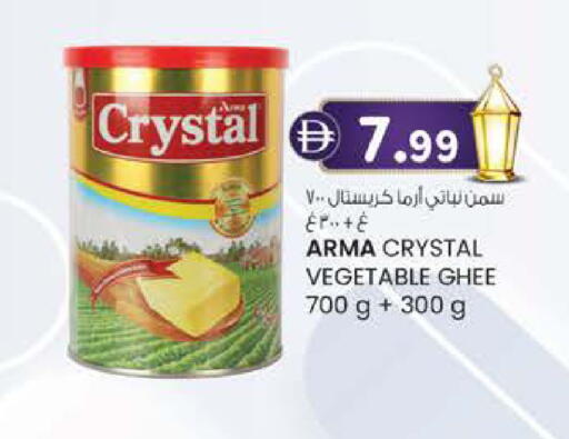 available at K M Trading  in UAE - Dubai