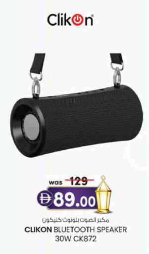 available at K M Trading  in UAE - Fujairah