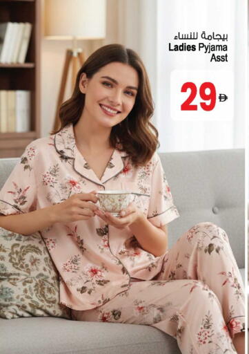 available at أنصار جاليري in الإمارات العربية المتحدة , الامارات - دبي