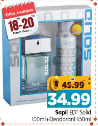 available at هايبر ماركت المدينة in الإمارات العربية المتحدة , الامارات - أبو ظبي