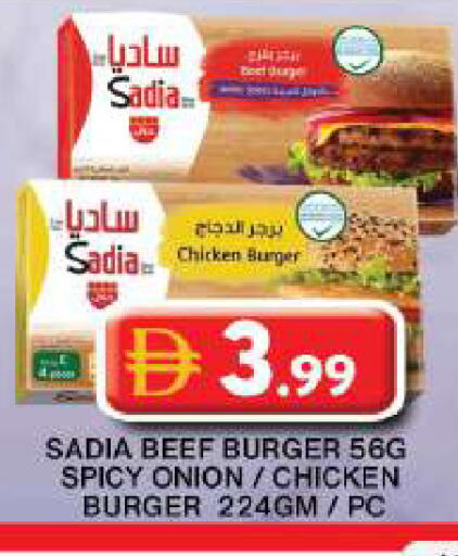 Onion available at Grand Hyper Market in UAE - Dubai