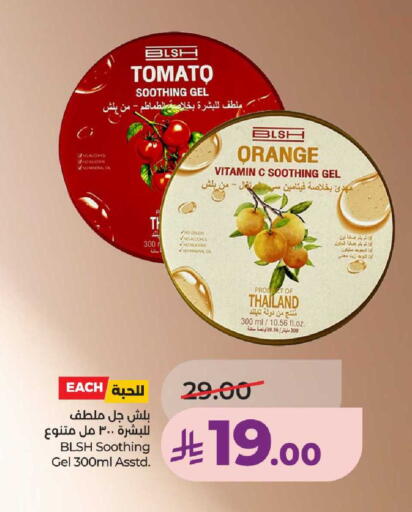 Orange Tomato available at لولو هايبرماركت in مملكة العربية السعودية, السعودية, سعودية - حائل‎