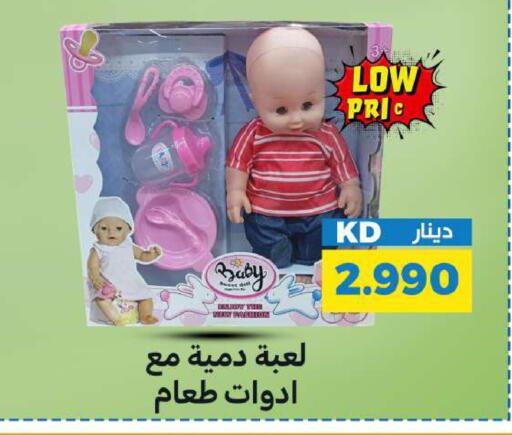 available at شركة سوق ميم المركزي  in الكويت - محافظة الجهراء