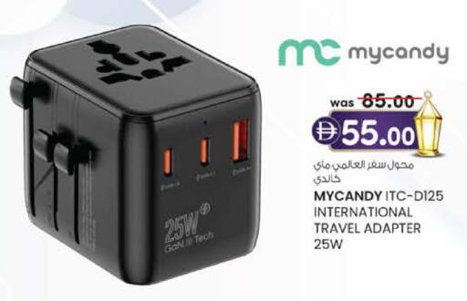 available at K M Trading  in UAE - Fujairah