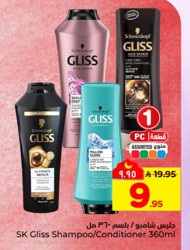 available at هايبر الوفاء in مملكة العربية السعودية, السعودية, سعودية - المنطقة الشرقية