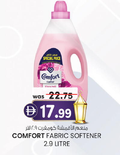 available at ك. الم. للتجارة in الإمارات العربية المتحدة , الامارات - أبو ظبي