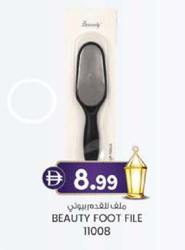 available at Safa Express Supermarket in UAE - Abu Dhabi