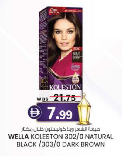 available at K.M Hypermarket in UAE - Al Ain