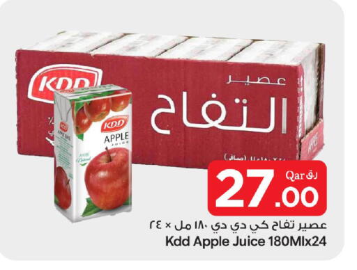 Apple available at Bin Dawood Market in Qatar - Doha