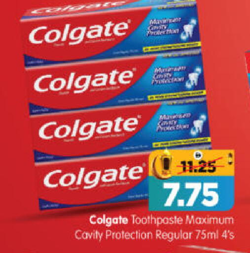 available at هايبر ماركت المدينة in الإمارات العربية المتحدة , الامارات - أبو ظبي