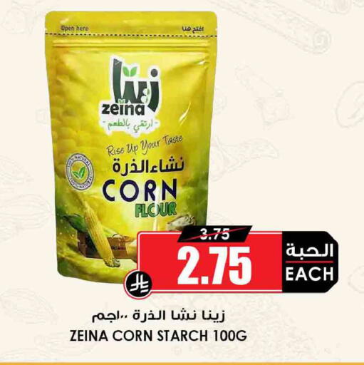 available at Prime Supermarket in KSA, Saudi Arabia, Saudi - Wadi ad Dawasir