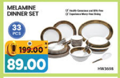 available at هايبر ماركت المدينة in الإمارات العربية المتحدة , الامارات - أبو ظبي