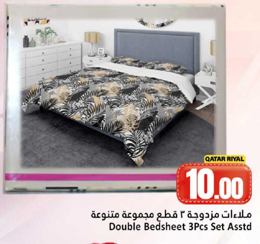 available at دانة هايبرماركت in قطر - الخور