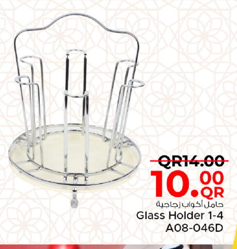 available at مركز التموين العائلي in قطر - الخور