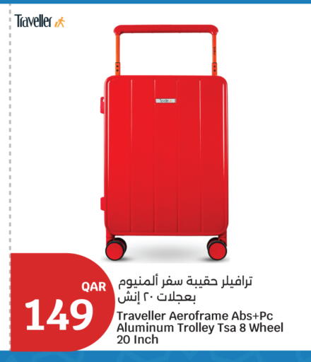 available at City Hypermarket in Qatar - Al Daayen