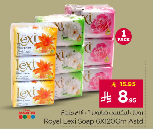 available at نستو in مملكة العربية السعودية, السعودية, سعودية - المنطقة الشرقية