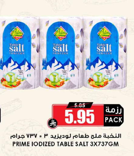 available at Prime Supermarket in KSA, Saudi Arabia, Saudi - Wadi ad Dawasir