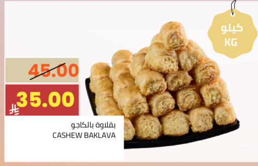 available at أسواق أسترا in مملكة العربية السعودية, السعودية, سعودية - تبوك