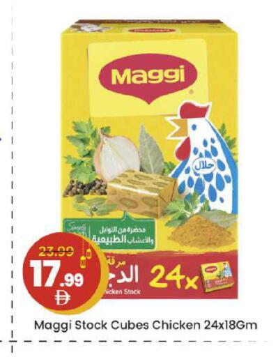 available at Mark & Save in UAE - Abu Dhabi