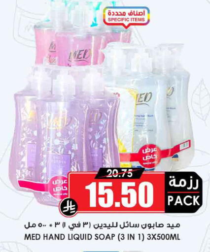 available at أسواق النخبة in مملكة العربية السعودية, السعودية, سعودية - بيشة