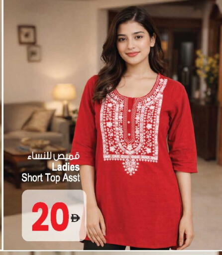 available at أنصار جاليري in الإمارات العربية المتحدة , الامارات - دبي