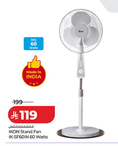 available at LULU Hypermarket in KSA, Saudi Arabia, Saudi - Abha