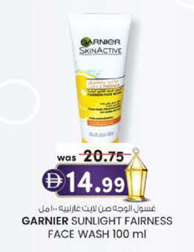 available at ك. الم. للتجارة in الإمارات العربية المتحدة , الامارات - دبي