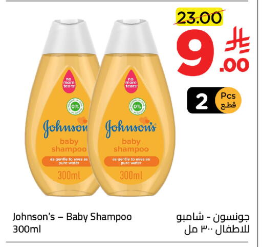 available at Wahj Mart in KSA, Saudi Arabia, Saudi - Jeddah
