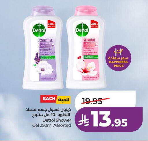 available at LULU Hypermarket in KSA, Saudi Arabia, Saudi - Ta'if