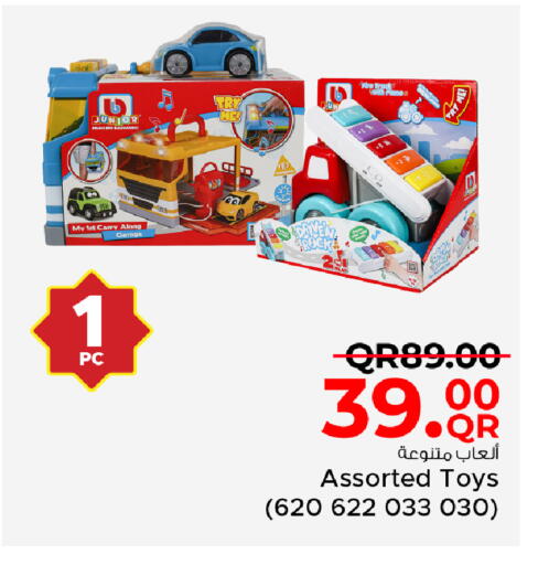 available at مركز التموين العائلي in قطر - الخور