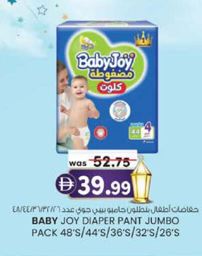 available at Safa Express Supermarket in UAE - Al Ain