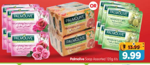 available at Al Madina Hypermarket in UAE - Abu Dhabi