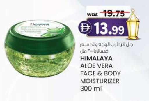 available at ك. الم. للتجارة in الإمارات العربية المتحدة , الامارات - أبو ظبي